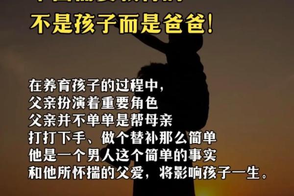 1985年出生的命人：你的性格与未来如何塑造人生旅程