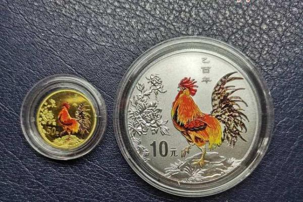 2005年鸡年：一个充满机遇与挑战的命运之旅