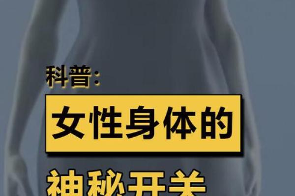左手断掌命格：揭示女性命运的神秘符号