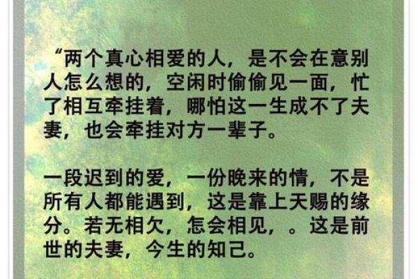 断掌的女人，命运与爱情的奇妙交织