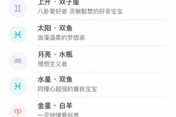 命格缺水，如何通过佩戴饰物提升运势？