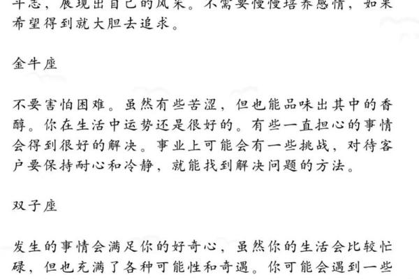 命格缺水，如何通过佩戴饰物提升运势？