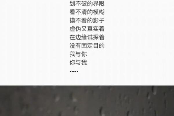 童子命与变性的追寻：寻找真实自我的旅程