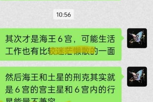 女人的命格：揭示生活中的不平凡与平常之间的微妙关系