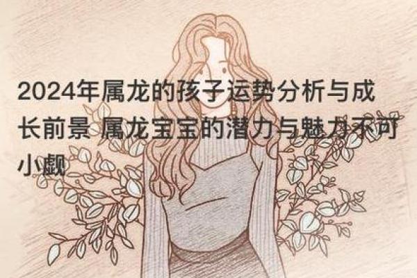 探秘正宫命格女孩：她们的成长与魅力之道