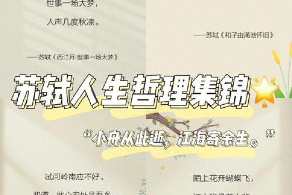 小脚拇指最短，暗藏着怎样的人生哲学？