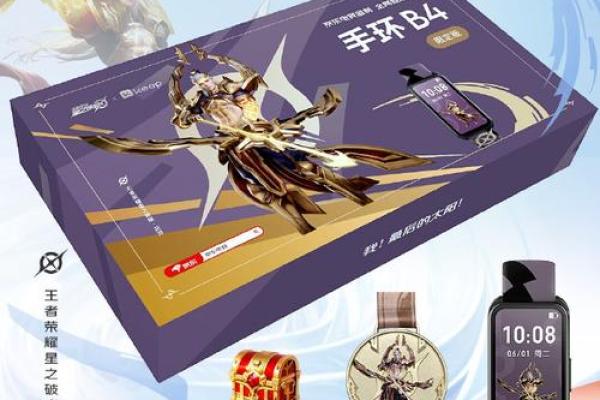 探索“干戈阵前之命”：勇士们的荣耀与抉择