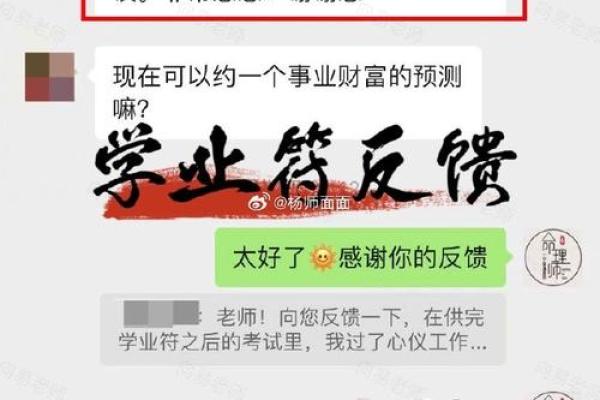 如何为饿木命选择合适的饰物，提升运势与气场