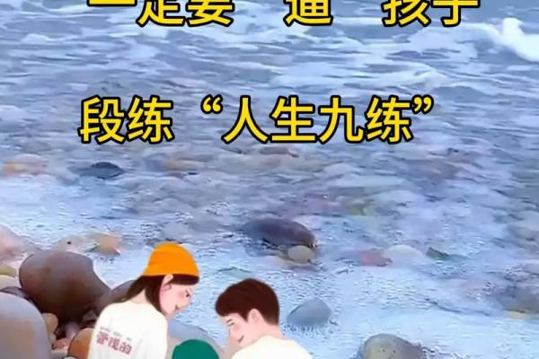 什么才是富贵命？揭示人生真正的财富与幸福之道