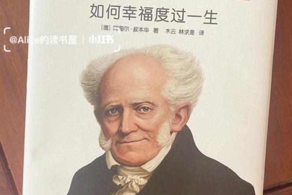 95乙亥年：命理解析与人生智慧的启示