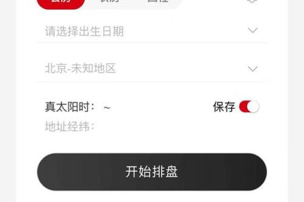 孩子命中缺什么？看算命如何解析命运之道