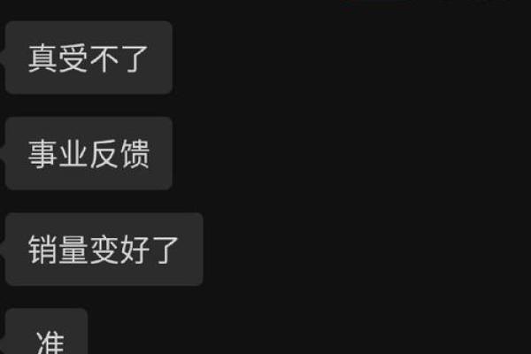 如何查自己的命格：简单易懂的分析方法与技巧
