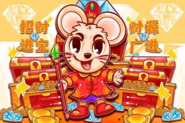 1962年属鼠人的命运与性格解析：你不可不知的秘密