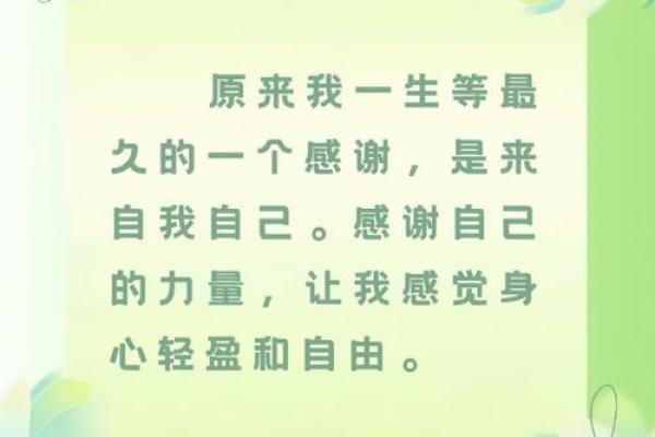 如何选择适合男命的出生时辰，让人生更加顺利