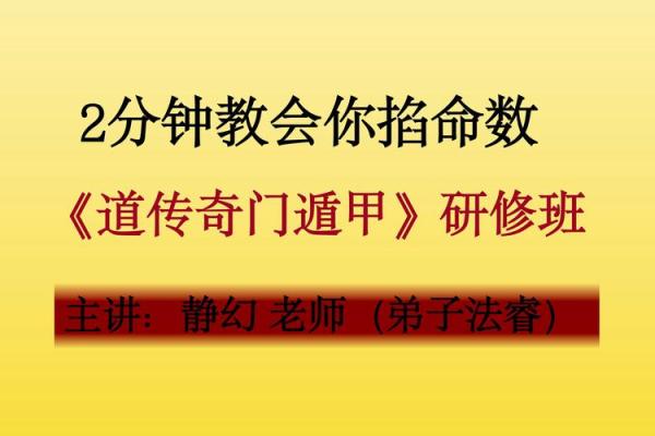 孩子命中缺什么？看算命如何解析命运之道