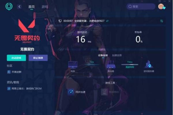 成龙：命硬的传奇背后，是什么支撑他的无畏与坚持？