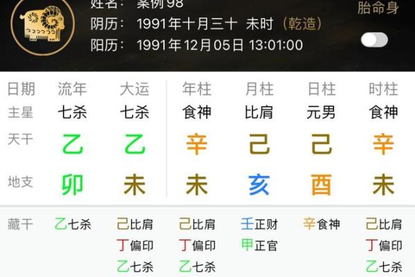 探索占卜：揭示你今生的命运之谜