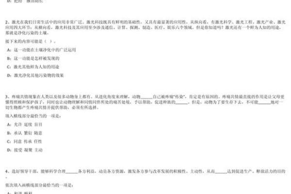 属兔女1999年命运解密：从性格到事业的全面剖析