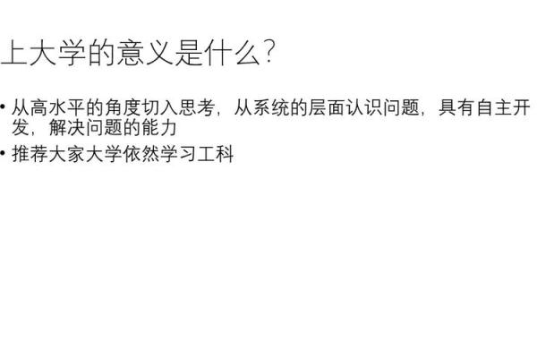 命运和事业：为什么我们在命里有注定的时刻，还要继续奋斗？