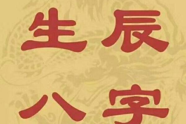 2023年的运势解读：适合你的命运方程式！
