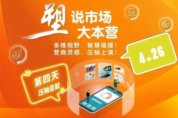 探寻命运的奥秘：解读“信天游”的深刻含义
