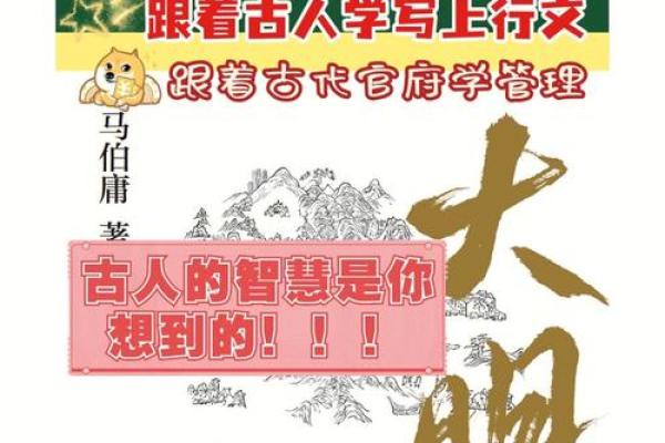 水命人的生活智慧：身边需要多一些的美好元素