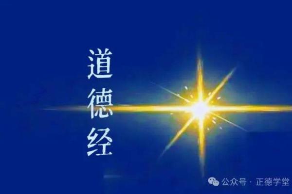 探索1948年出生的土命八字与命运的奥秘