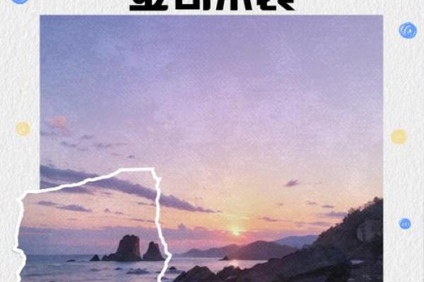 探索1964年正月生人的命运与人生旅程