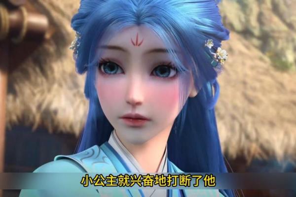 青云得志：追寻梦想的勇气与智慧之旅