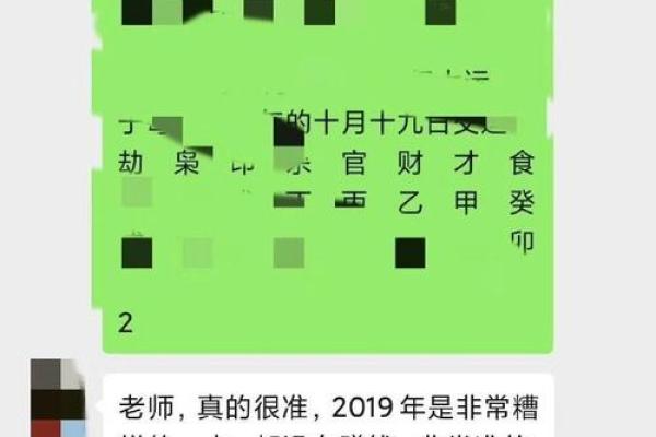 命理印绶：揭秘其背后的神秘象征与力量