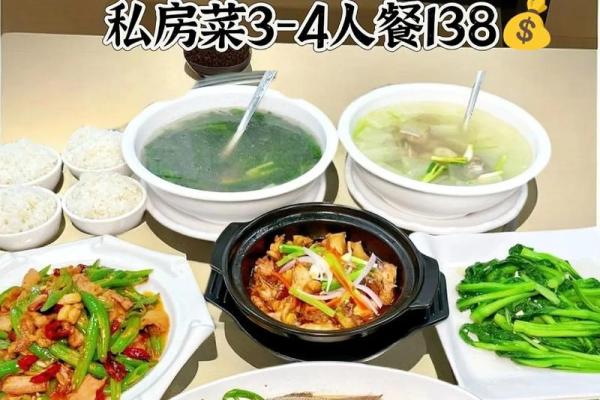 吃饱饭的人是什么命？探索美食与生活的真谛