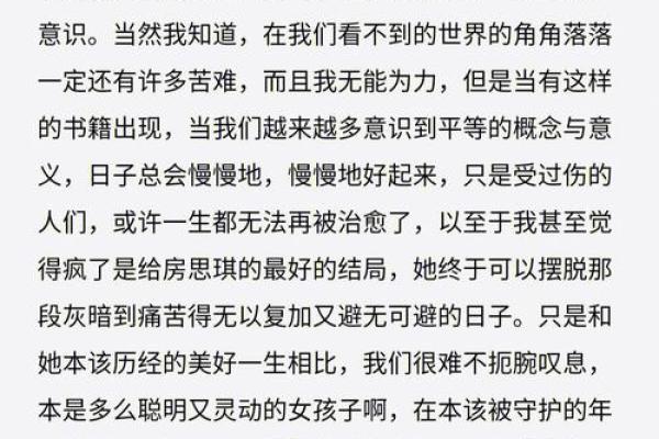 2029年属猪的人命运如何，揭秘他们的性格与人生轨迹！