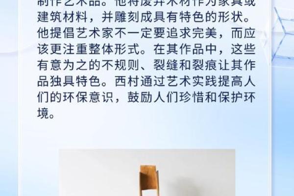 生命的节奏：在快与慢之间找到平衡的艺术