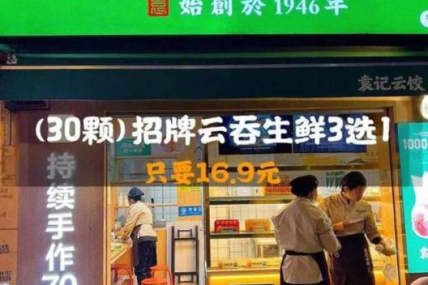 1988土龙命：佩戴什么才能带来好运与幸福？