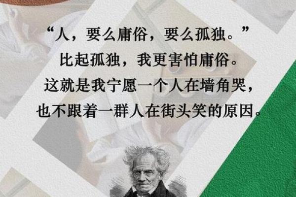 乙亥丁亥丁卯庚子命理解析：命运的交响乐与人生的智慧