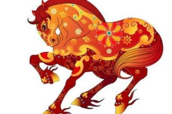 2014年出生的属马人：特性、运势与生活指南
