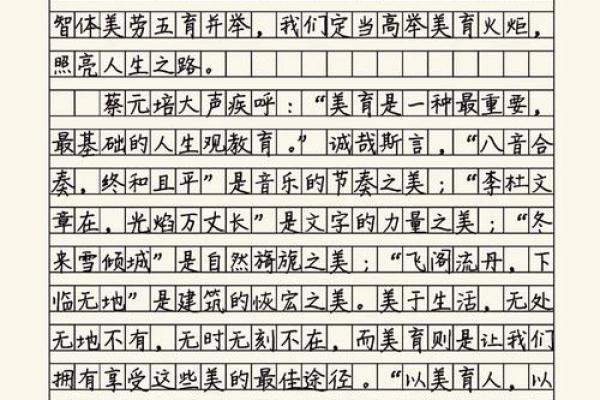 炉中火命最旺方向解析：把握运势，照亮人生之路！