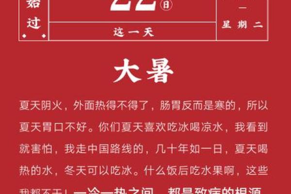 93年腊月出生者的命格揭秘与人生智慧