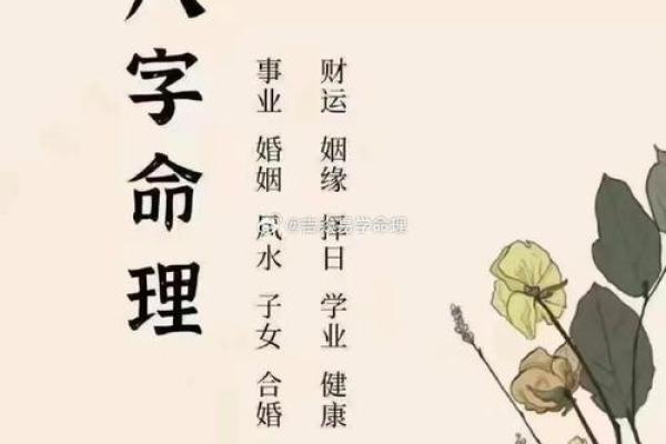 命理解密：如何识别不受太岁影响的命格！