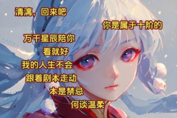 1988年命运之轮：八月的星辰与人生启示