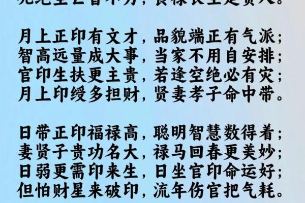 1970年命男性的命理解析与人生智慧