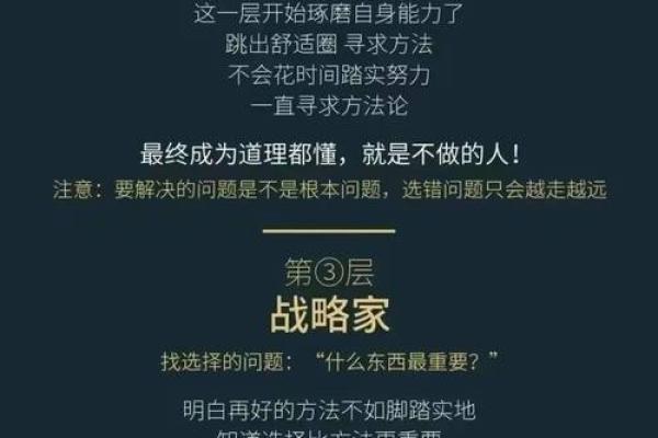 探索命理的奥秘：你是什么命，如何把握人生轨迹？