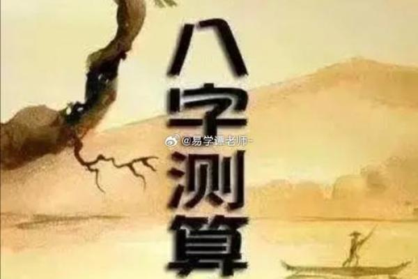 金水命理解析：适合的配饰及其影响力