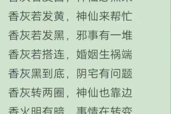 1982年：命运的轮回，揭开人生的神秘面纱