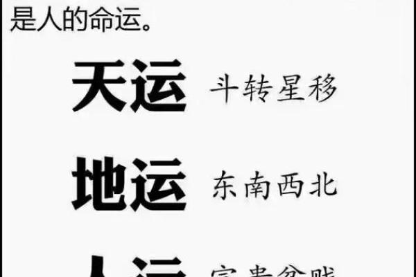 什么样的命格适合修行？探寻内心的灵性之路