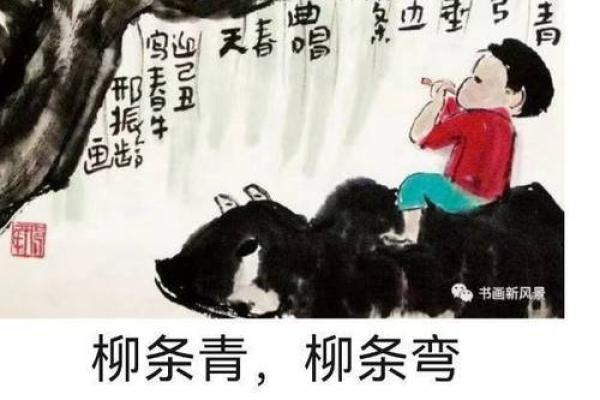 1985年属牛人的命运与性格解析：一生的奋斗与收获