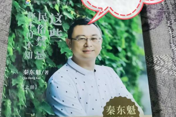 黄色鞋子的命理解析：这些禁忌你不可不知！