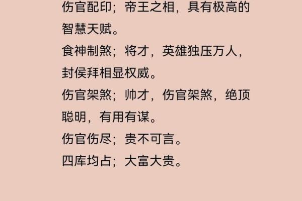 适合从事快递行业的八种命理特点，揭示你的职业天赋！