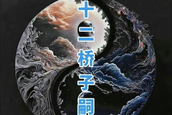 属蛇命理分析：金木水火五行对命运的影响与智慧启示