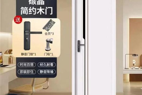 探讨木命人的房门颜色选择，带你开启好运之门！